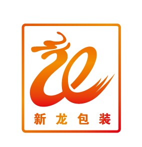 新龙包装
