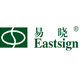 eastsign旗舰店