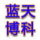 蓝天博科烧烤炉 店铺LOGO