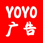 yoyo广告