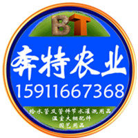 昆明奔特农业科技有限公司