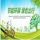 骑行者户外运动装备 店铺LOGO