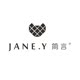 简言家居旗舰店 店铺LOGO
