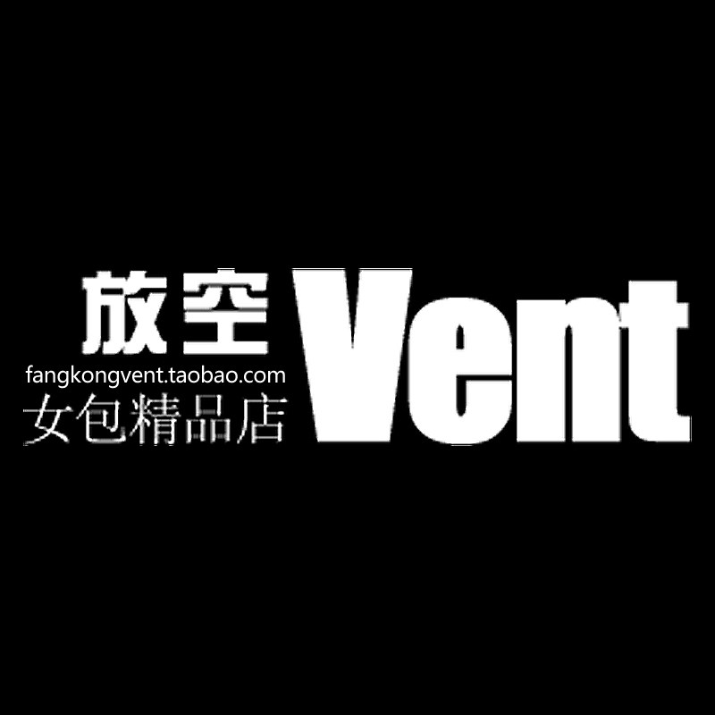 放空vent 原创定制时尚女包每周上新