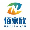 海南佰家欣商城