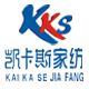 凯卡斯五金家具