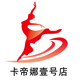 卡帝娜壹号店