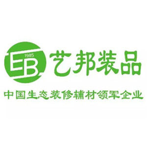 艺邦装品