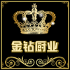 金钻厨业 店铺LOGO