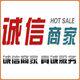 一品潮鞋馆 店铺LOGO