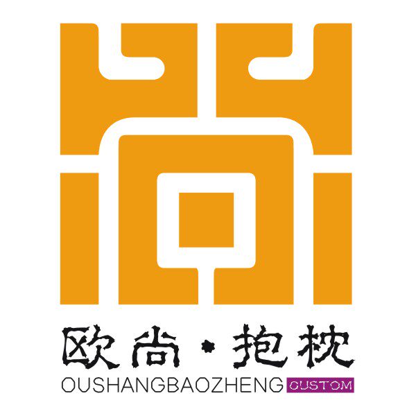 欧尚抱枕