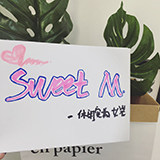 SweetMe