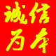 保温柜之家 店铺LOGO