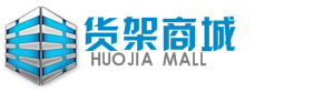 货架mall
