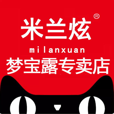 米兰炫梦宝露专卖店
