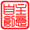 新华辅料电商部