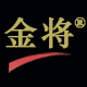 金将内裤系列