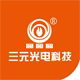三元电器专营店
