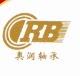 南通奥润商城