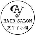 艾丫丫小铺