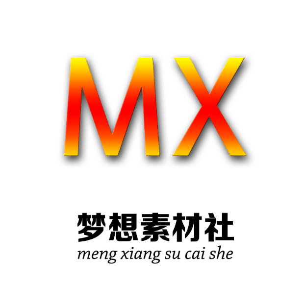 梦想素材社