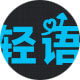 轻语宝贝生活馆
