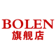 bolen旗舰店 店铺LOGO