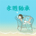 河北永胜轴承1