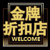 虫虫总动员1号 店铺LOGO
