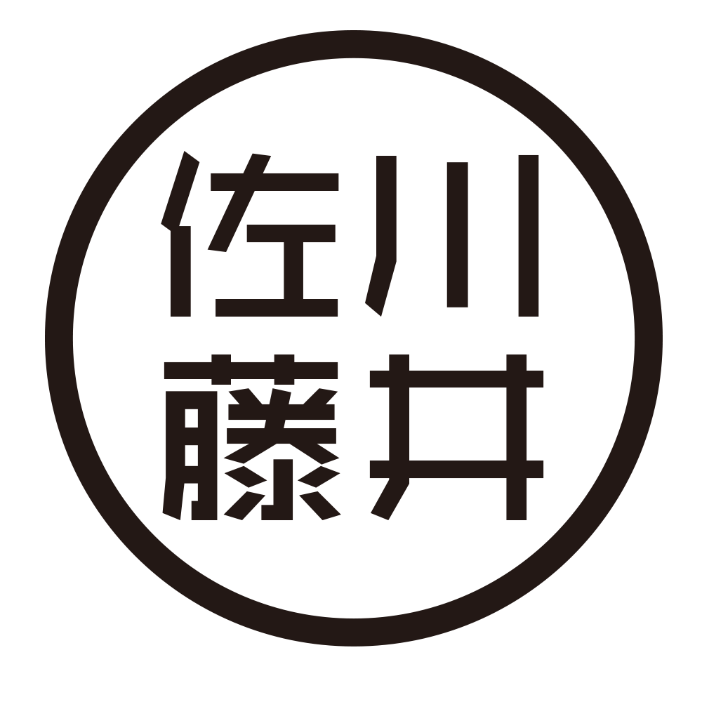 佐川藤井自营店