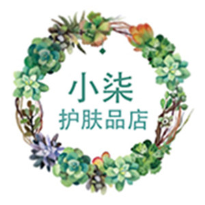 小柒护肤品店