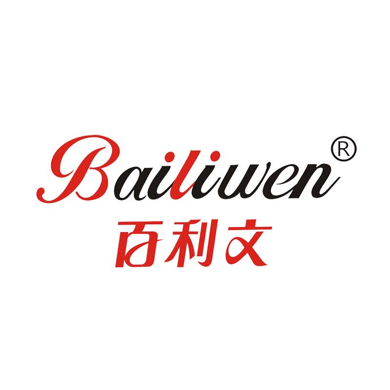 百利文文具专卖店