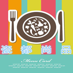 瓷都尚品