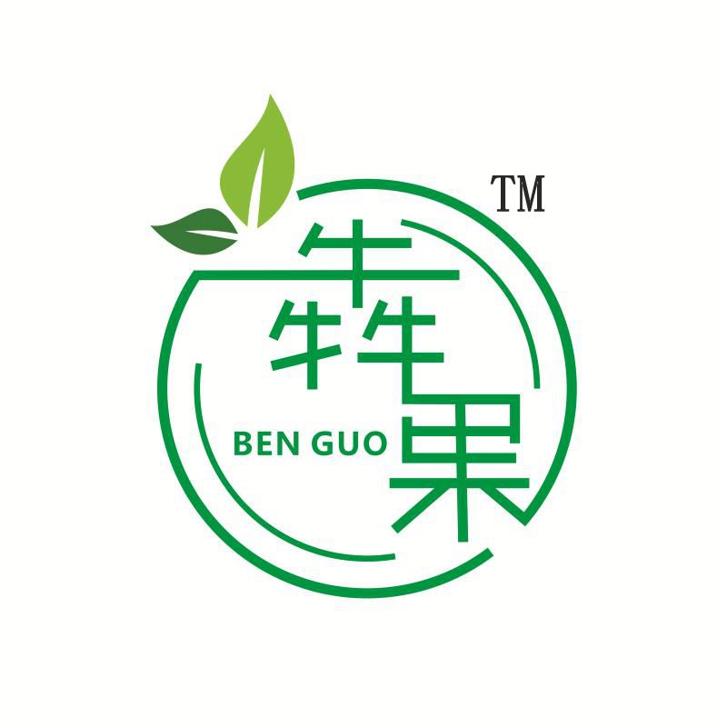犇果食品 店铺LOGO