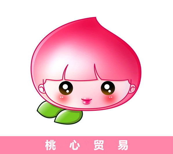 桃心贸易企业店