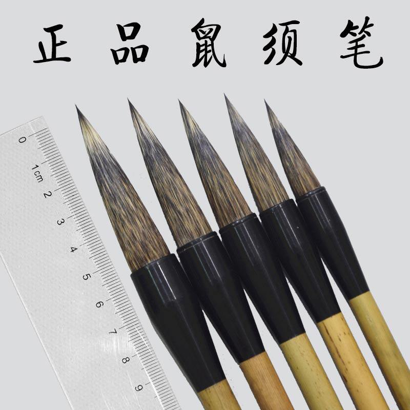 翰墨缘文房用品