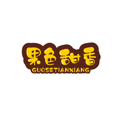 果色甜香水果小镇