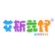 艾斯兹伊旗舰店