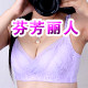 芬芳丽人内衣馆 店铺LOGO