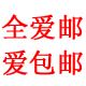 爱之美彩妆