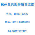 杭州量具配件卡尺维修店