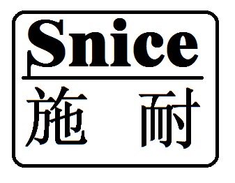 施耐电气