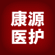 康源医护用品店
