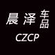 鑫洋达晨泽专卖店