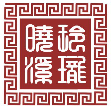 玲珑晓溪手工皮具厂