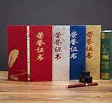 昊澜文化用品