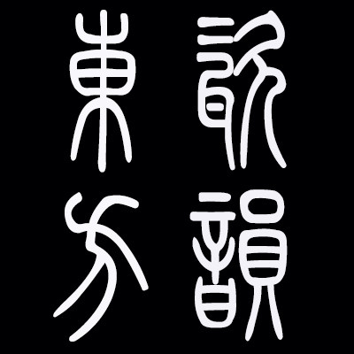 瓷韵东方旗舰店