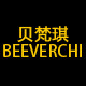 贝梵琪旗舰店