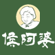 侯阿婆肉粽店 店铺LOGO