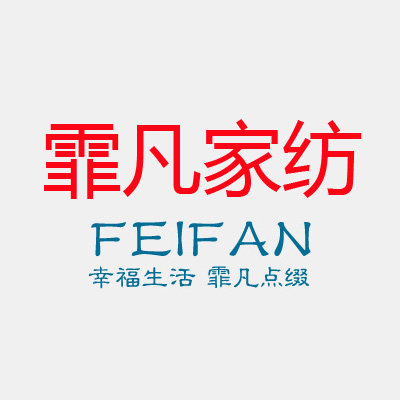 霏凡旗舰店